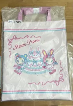 メゾピアノ 当たりくじ トートバッグ
