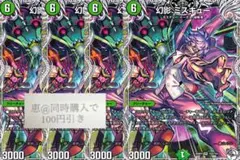 カノーネン様 リクエスト 2点 まとめ商品