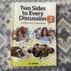 Two Sides to Every Discussion 2 成美堂