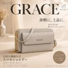 スマホショルダー 長財布 グレー お財布ショルダー ポーチ ショルダーバッグ