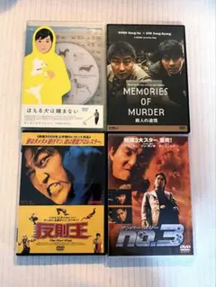 ギャスパー・ノエ カルネ・カノン・ミミ 3作セット DVD 廃盤 - メルカリ