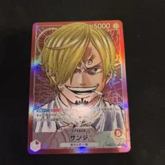 サンジ L パラレル(PRB-01新イラスト) PRB01-001