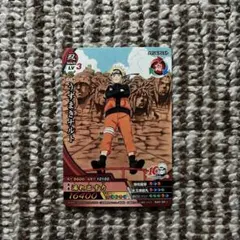 NARUTO うずまきナルト 10周年記念カード　ナルティメットクロス