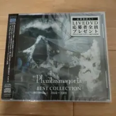 2026年最新】ファンタズマゴリアの人気アイテム - メルカリ