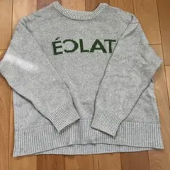 Discoat ÉCLATロゴ ニットセーター Fサイズ グレー