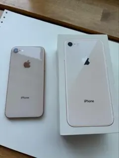 断捨離　iPhone 8 64GB