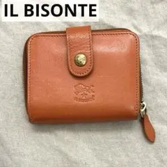 イルビゾンテ IL BISONTE 二つ折り財布 ラウンドファスナー　キャメル