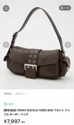 【SLY】FRONT BUCKLE HOBOBAGフロントバックルホーボーバッグのサムネイル
