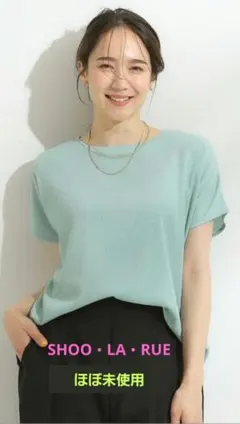 【ほぼ未使用】SHOO・LA・RUE 半袖カットソーのサムネイル