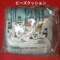 サンリオ　くじ　スヌーピービーズクッション　ラストスペシャル賞