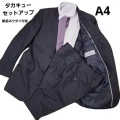 タカキュー メンズ スーツ セットアップ A4サイズ 新品ネクタイ付き