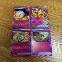 【ACE4枚】レガシーエネルギー、覚醒のドラム、希望のアミュレット、トレジャーガ