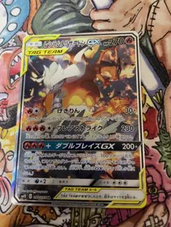 2026年最新】レシラム＆リザードンGX 097/095 SAの人気アイテム - メルカリ