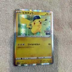 BTLS0007 ピカチュウ ワイルドボルト 028/071 R ポケモンGO - メルカリ