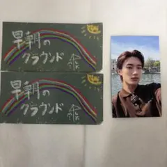 M!LK 山中柔太朗缶バッジ アオノオトhmv - メルカリ