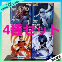 NARUTO VIBRATION STARS イタチ 薬師カブト ナルト サスケ