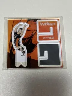 ハイキュー　影山飛雄　アクリルXフィギュアコレクション　第一弾