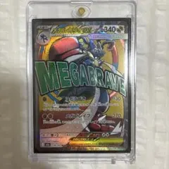 メガルカリオex MA MEGA ハイクラスパック MEGAドリームex キラのサムネイル