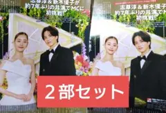 Item thumbnail for item 50403fbf-4466-4f97-892b-8cbac2891eb3