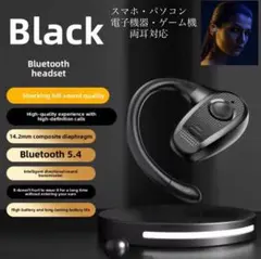 ワイヤレスイヤホン　イヤホン　Bluetooth 5.4 イヤホンマイクのサムネイル