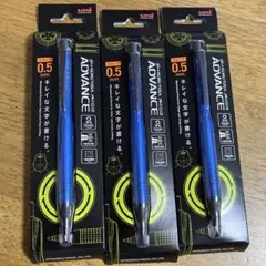 新品　クルトガアドバンスアップグレードモデル　ネイビー 0.5mm 3本セット