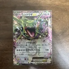 レックウザEX：月刊コロコロコミック4月号 付録 PROMO XYシリーズプロ…