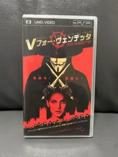 PSP UMD VIDEO Vフォーヴェンデッタ