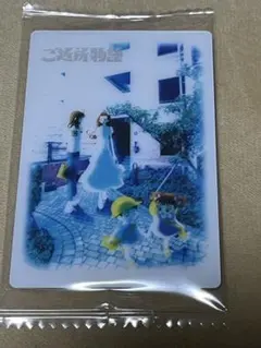 矢沢あい ツインウエハースカード　ご近所物語 VR-14