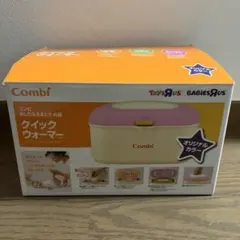 クイックウォーマーのサムネイル