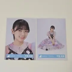日向坂46 生写真 6回目のひな誕祭オープニング衣装 平尾帆夏 - メルカリ