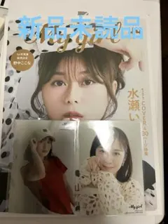 Item thumbnail for item de222772-cfec-41c9-9be5-c19e6845981a