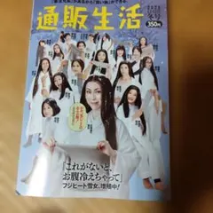 Item thumbnail for item f59335e3-4ac0-4f94-9990-41ccdc8f96d2