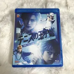 テニミュ 関東氷帝 BluRay 通常版