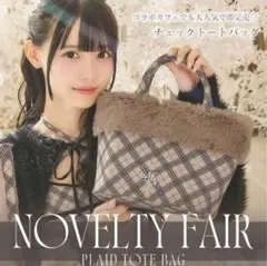 Michelle Macaron チェック柄 ショルダーバッグ