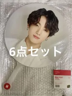 BTS ジョングク グク 団扇 うちわ セット