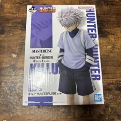 HUNTER×HUNTER MASTERLISE キルア