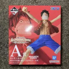 1番くじ　ワンピース　A賞モンキーDルフィ