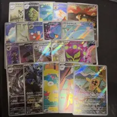 MEGAドリームex AR 全20種類 フルコンプリートセット