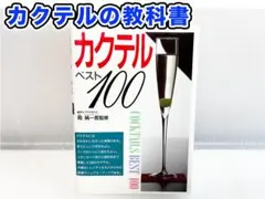 Item thumbnail for item 5fa7c3f7-e5ba-4f38-912f-8f2cf34290ea