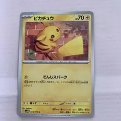 61.ピカチュウ ポケモンカード でんじスパーク - メルカリ