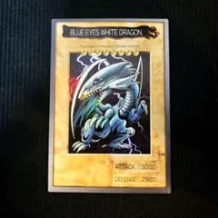 2025年最新】ブルーアイズ バンダイの人気アイテム - メルカリ