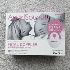2026年最新】エンジェルサウンズ angelsoundsの人気アイテム - メルカリ
