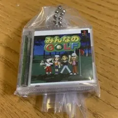 プレイステーション ゲームパッケージミニチュアチャーム みんなのゴルフ