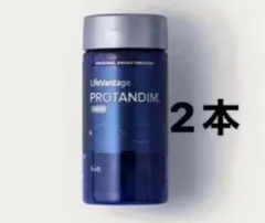 ライフバンテージ PROTANDIM NRF2 2個セット - メルカリ