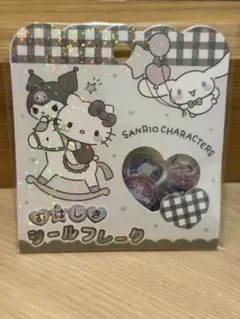 【正規品】サンリオ サンリオキャラクターズ おはじきシール