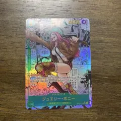 ジュエリー・ボニー SEC スーパーパラレル(コミパラ) OP12-118