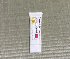 なちゅライフ ロイヤルゼリー もっちりジェルN2 美容ジェルクリーム 75gのサムネイル