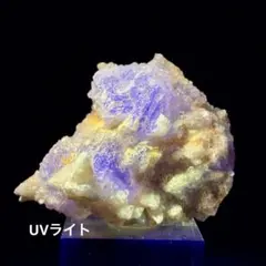 チリ産 カルカンサイト（胆礬） 電気石ブルー結晶群 鉱物標本 原石