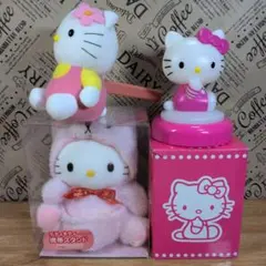 ハローキティ レトロ 3点セット