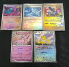 デ*迎様 テラスタルフェス　モンスターボールミラー　まとめ売り